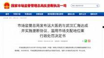 亚洲视频大香蕉,揭秘热门影视作品背后的故事
